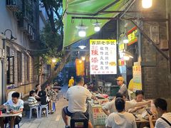 -陈添記·祖傳爽鱼皮·西关老字号(广州首店)