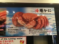 -蟹道乐(道顿堀本店)