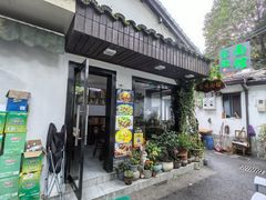 门面-家烧面馆【南山路知名经典面食】