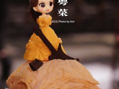 -维园悦谱·海派家常菜(乌鲁木齐南路店)