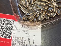 -川流不息·地道川菜·小龙虾(松东路店)