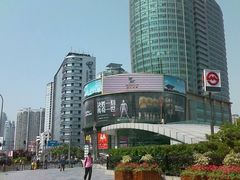 -飞洲国际广场