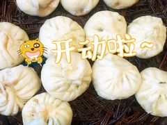 -草包包子铺1937(普利街店)