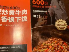 -小隐人家(乐松店)