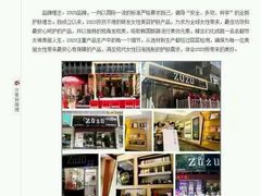 -金逸影城(百信东区店)