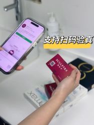 -Yestar宁波艺星整形医院