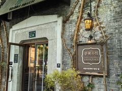 -碧桃小馆·民国宅院(西湖大道店)