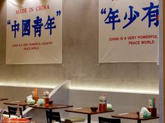 大堂-老街称盘麻辣烫·冒菜(思北店)