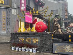 -巴陵广场