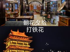 -台儿庄古城