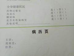 -卓尔美笑口腔·种植·矫正·儿童颜面管理(辽宁街店)