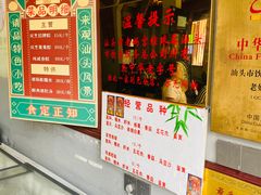 -老妈宫粽球