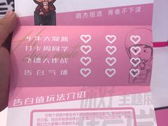 -新世界大丸百货