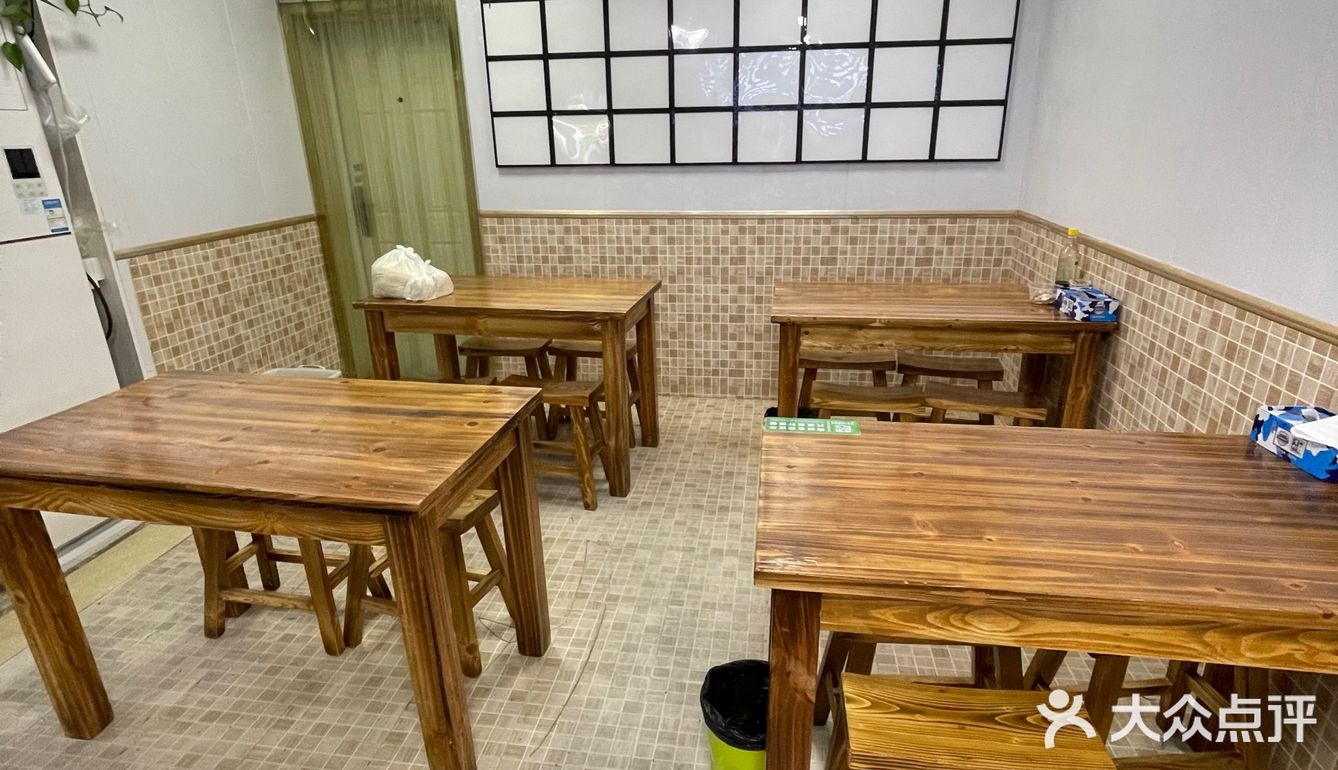吃了会开心的面馆🍜