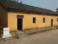-李先念故居纪念园