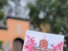 -鸡鸣寺
