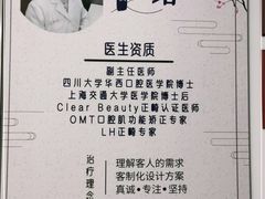 -唐杰口腔(富都广场店)