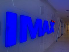 -金逸影城(大悦城IMAX激光店)