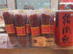 -美珍香(北京华贸购物中心店)