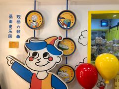 -嗨皮儿·现蒸面皮(抄纸巷店)