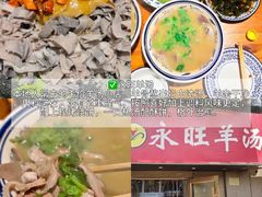 -必点海鲜·海肠捞饭·鲅鱼水饺(滨江道店)