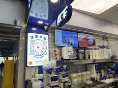 -煲珠公·老红糖珍珠奶茶(长宁龙之梦店)