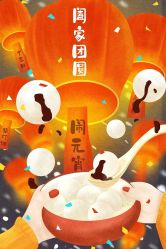 点击看大图 -上海复旦皇冠假日酒店·宴会厅