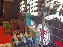 -老淮安·淮安菜(周恩来纪念馆店)