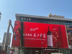 -韩盛·盛江山自助料理(中街大悦城黑金店)