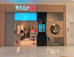 -眉毛先生MrBrow修眉染眉化妆