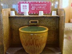 -重庆南山海昌汤都