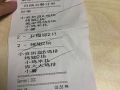 -肯德基(湾畔店)