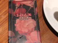 -上海人家花樣年华(中山公园店)