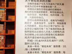 -猫的天空之城概念书店(印象城购物中心店)