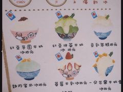 -陈记栗子(长宁路店)