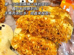 -新侨三宝乐面包店(崇文门店)