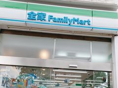 -全家便利店(虹井路店)