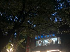 -申德勒加油站西餐厅(日坛路总店)