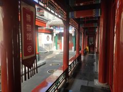 -北京湖广会馆