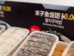 -传闻来紫菜包饭·打糕(西塔韩百店)