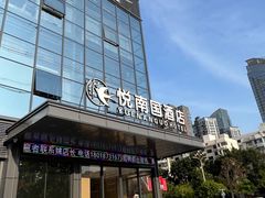 -麗枫酒店(深圳福田香蜜湖农林地铁站店)