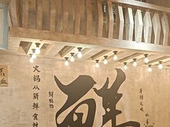 -旧街市鲜货老火锅(大光路店)