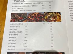 -十三式重庆江湖菜(金茂览秀城店)