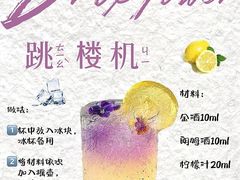 -MOSSO·Liveshow(M3香港广场店)