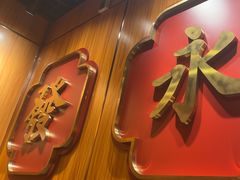 -大永發老火浓汤·经典粤菜(北滨路店)