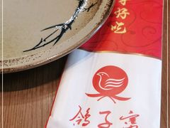 -鸽子窝(青塔店)