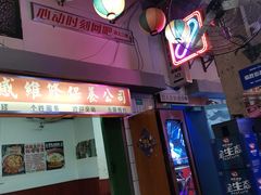 包房-临胜烧烤大牌档(东葛店)
