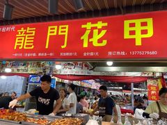 门面-大学城夜市大排档(凤栖路店)