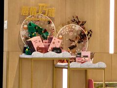 -哈根达斯(城西银泰店)