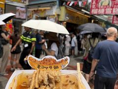 -老day牛杂(官也街总店)